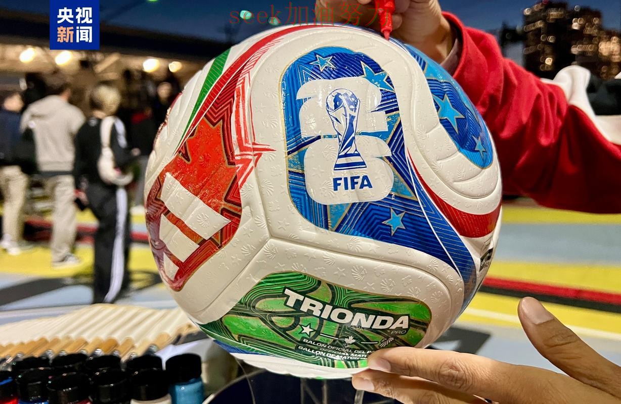 世界杯买球平台推荐:稳定性评测+直播全指南 - World Cup 2026 世界杯买球平台推荐:稳定性评测+直播全指南 - World Cup 2026